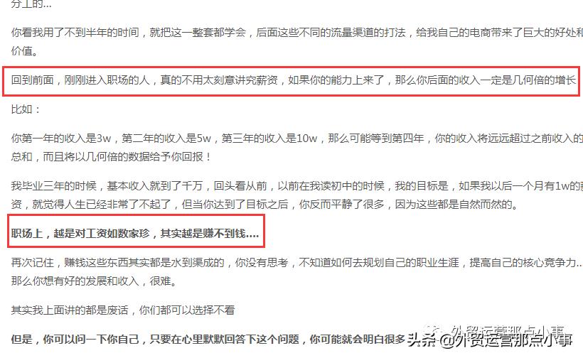 2019年到2022年的变化合集,20世纪到21世纪的变化有多大