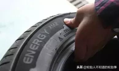 辨别轮胎真假,辨别真假正新轮胎