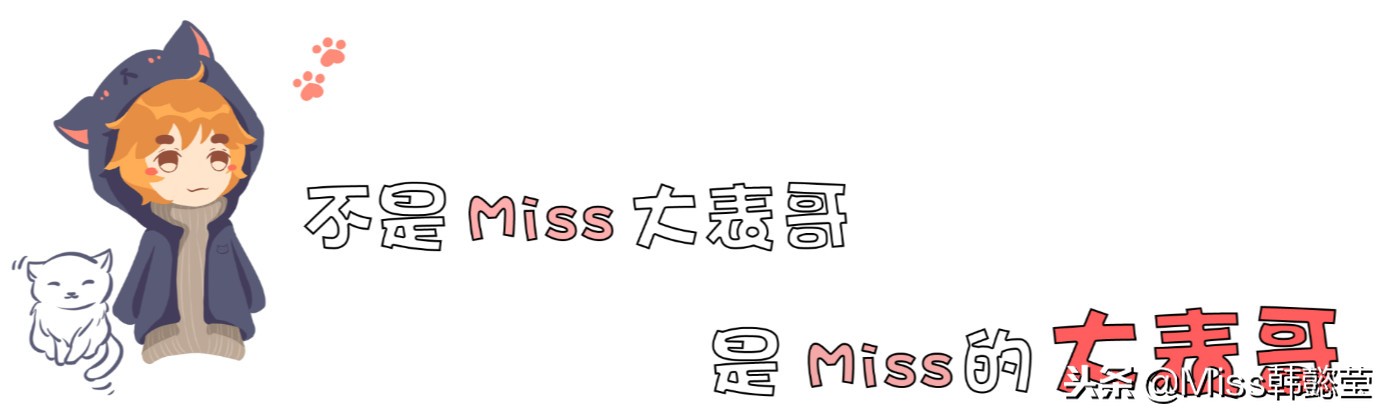 「报个Miss」还记得你的第一套符文吗?它们就要回来了!