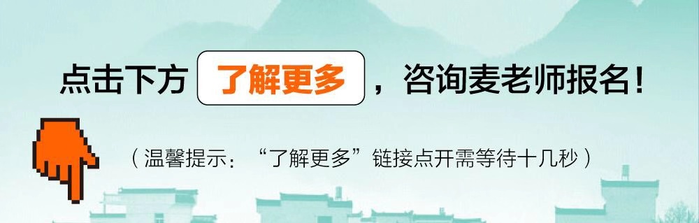 邹迎晞:“田园+乐园+家园”是田园综合体全产业链设计的实践之路