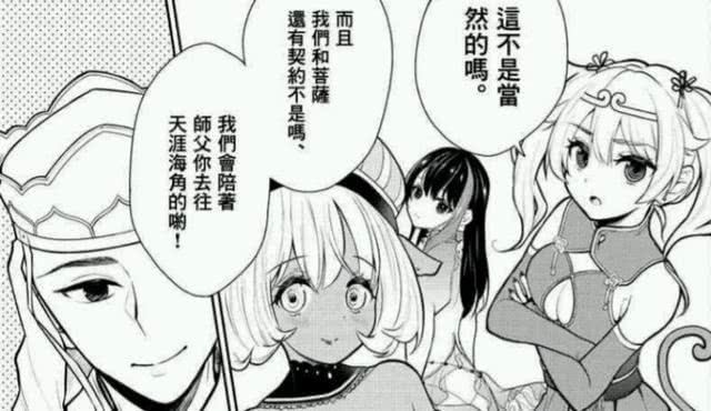 一击男原作版60,一击男原作146