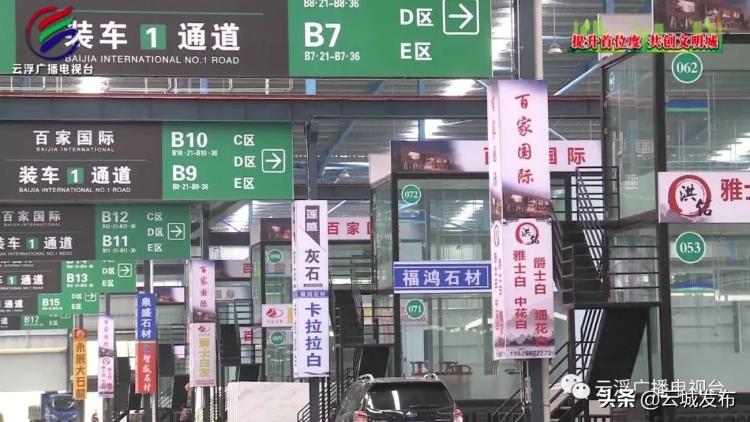 小散石材加工厂现状,云城区石材加工厂