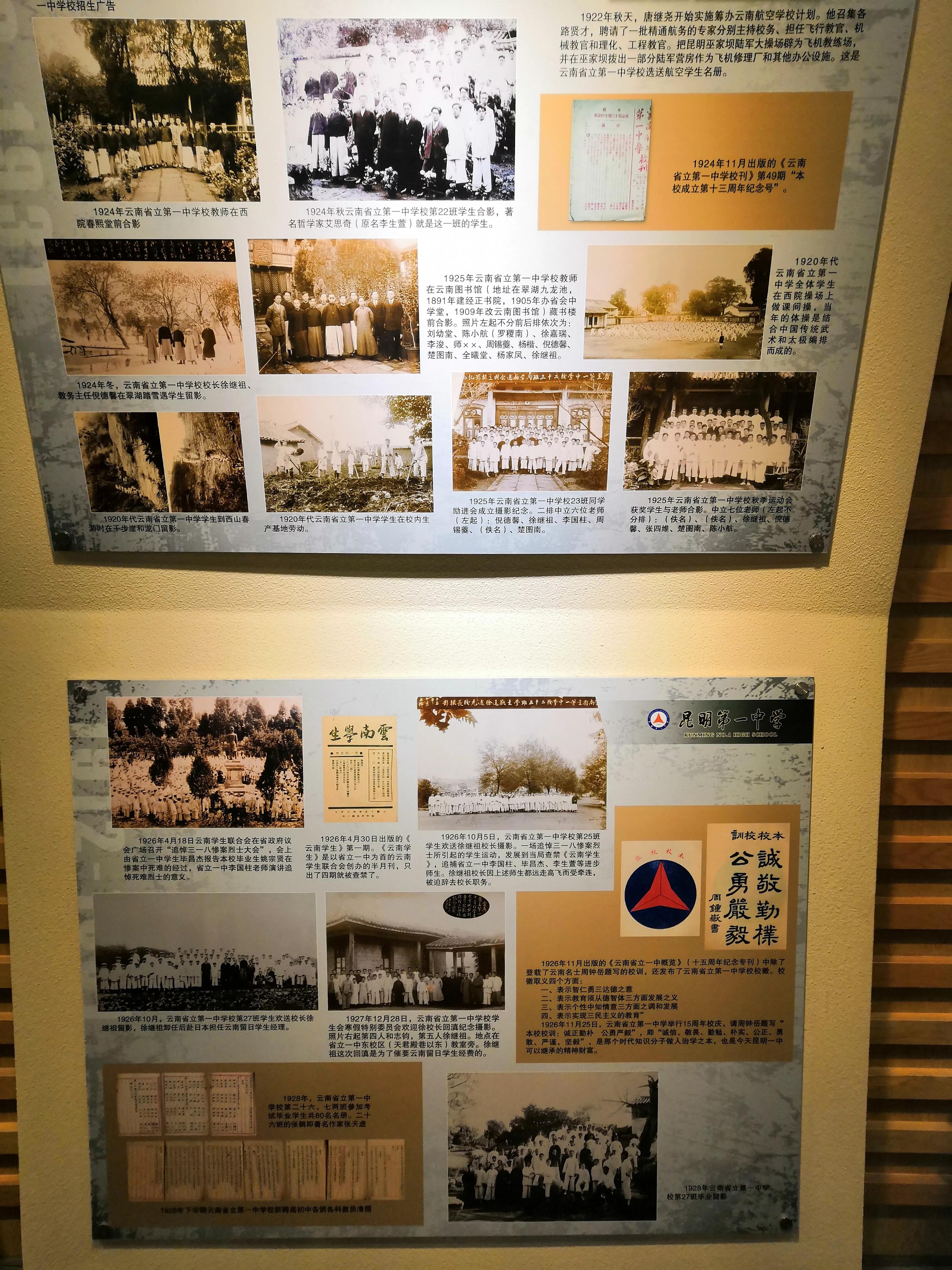 昆明之旅攻略,昆明之旅开启云南之旅