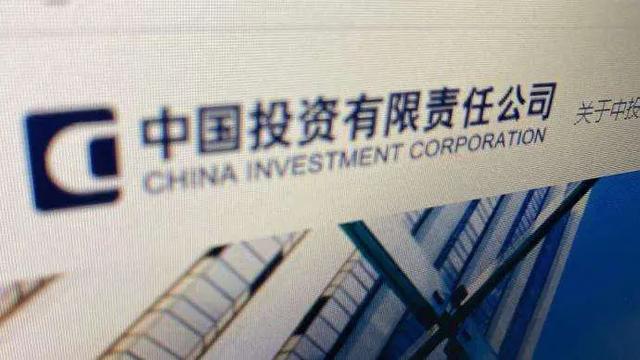 中投集团资产100万亿,中投集团和中信集团哪个厉害