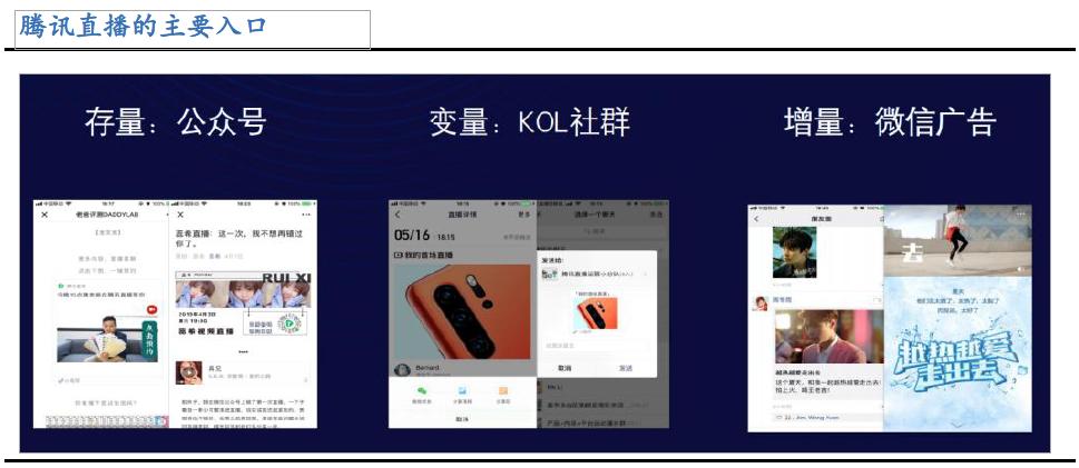 京东新零售平台靠谱吗,社交新零售平台有哪些