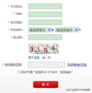 办信用卡不去面签可以吗,怎样办理信用卡不用去柜台面签