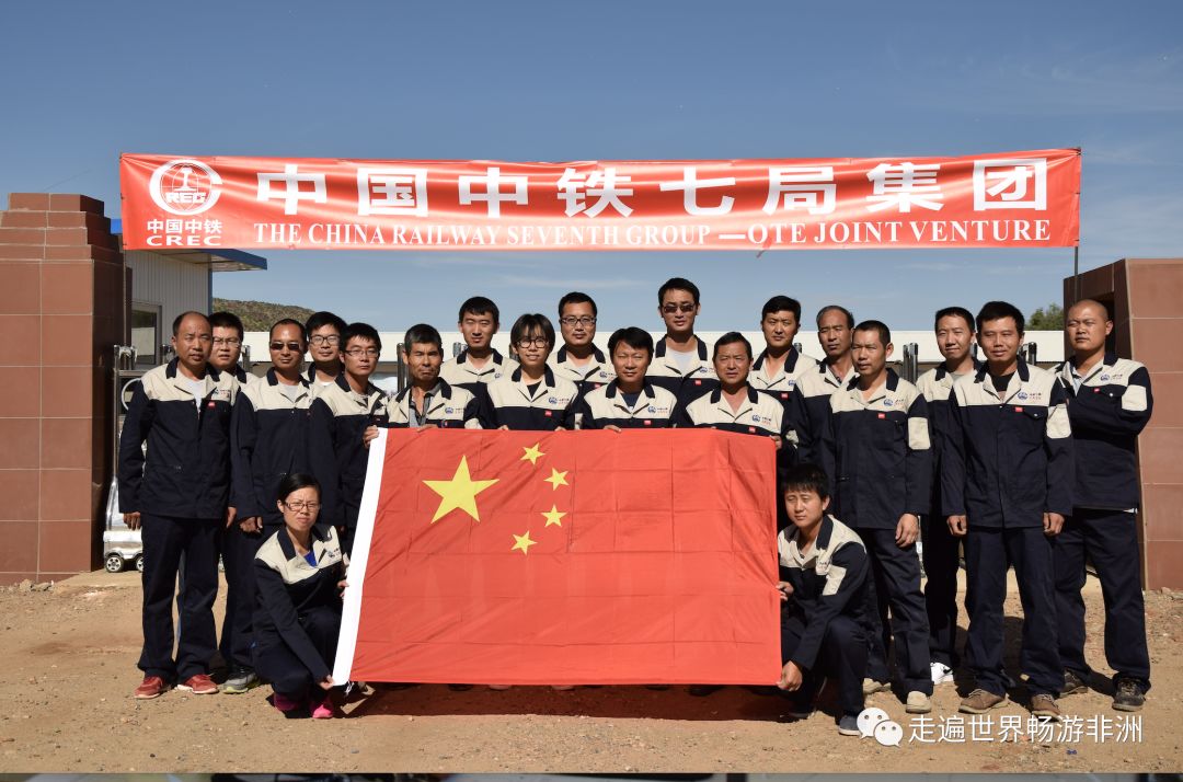 走进非洲No.338岁离开9岁女儿先生驻外中铁七局海外项目