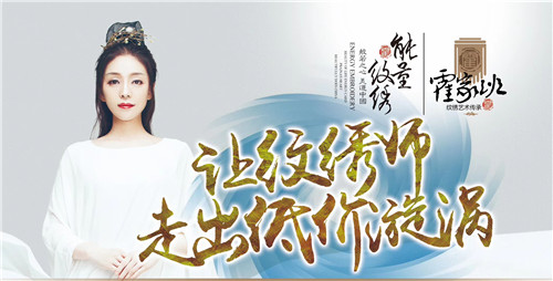 纹绣大师霍晓莉,霍晓莉纹绣视频