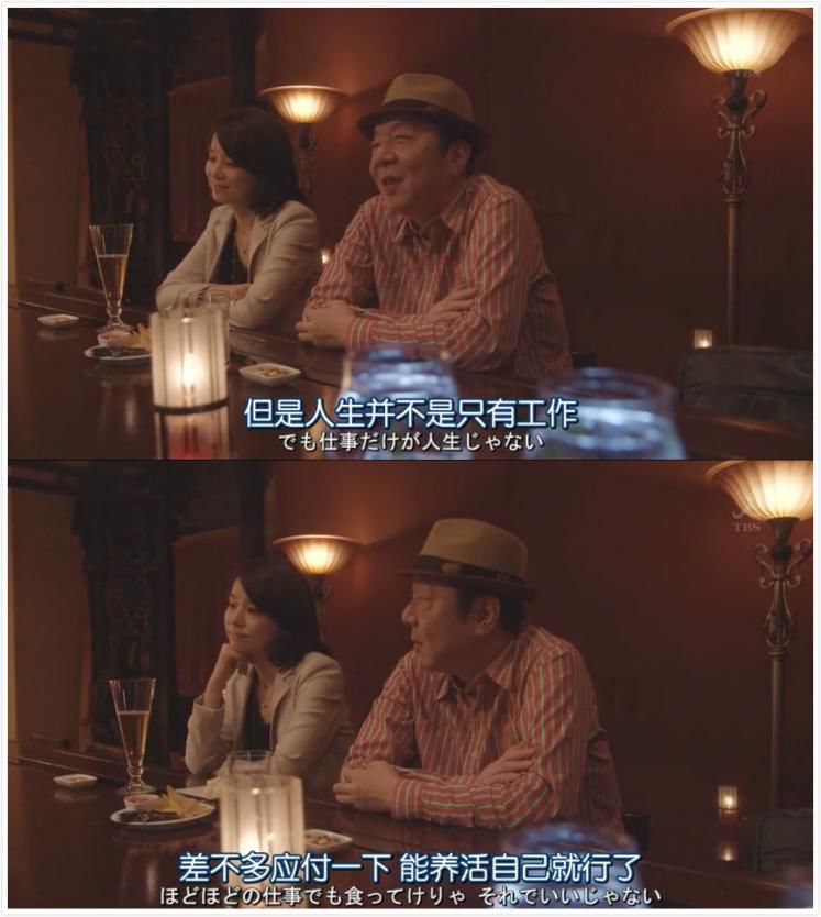 九十年代后”平成废物“的二次元繁荣与“渡边太太”的外汇交易