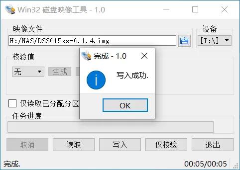 制作黑群晖nasu盘,用u盘怎么给群晖nas拷贝文件
