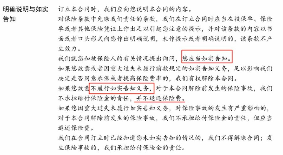 住院花了40989元,这款百万医疗却只报销1694元