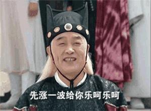 曝光:“VB”掉价割韭菜,“币团交易所”和“吴华伟”参与其中