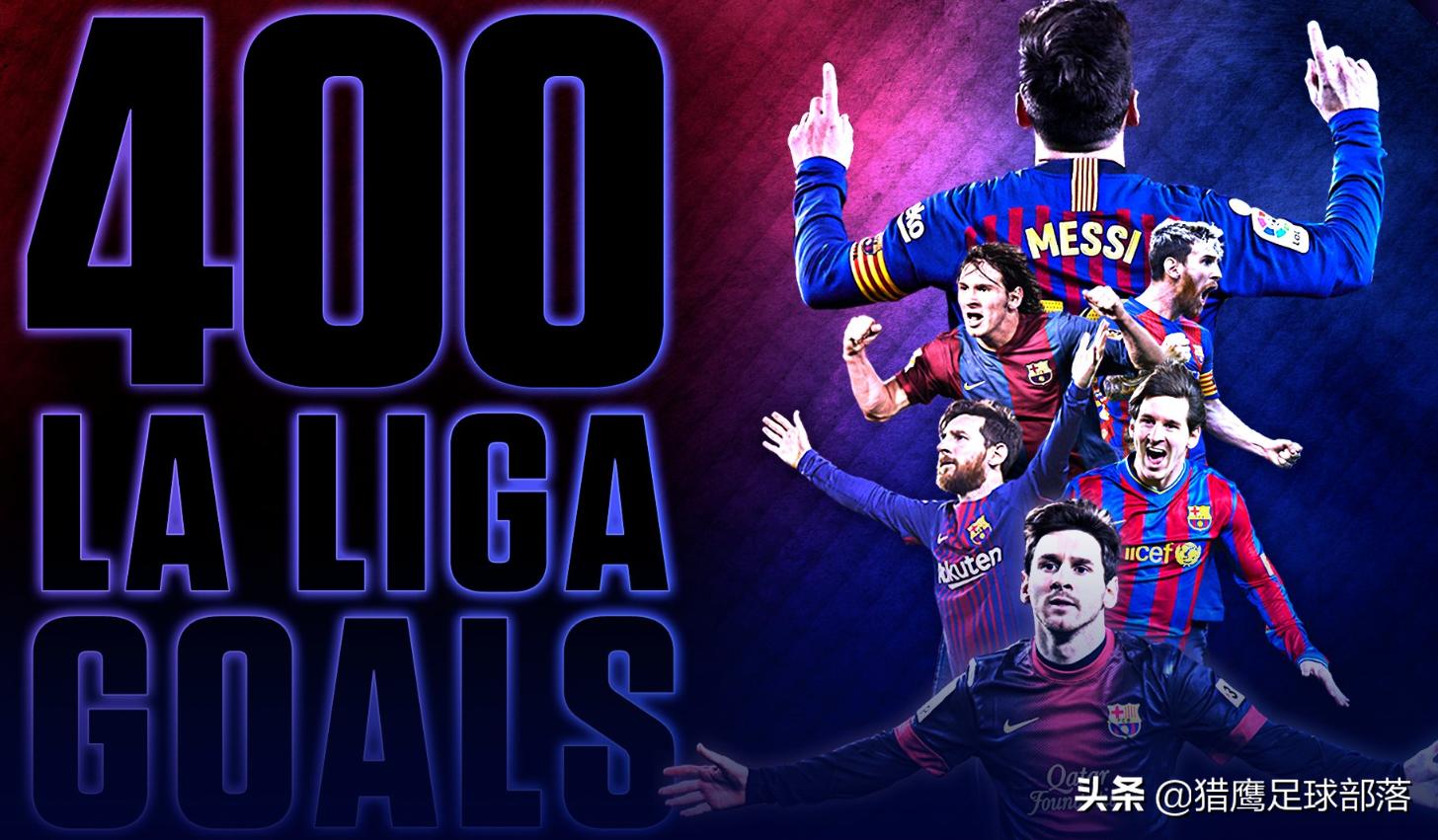 相继达成400球里程碑,C罗:我花了497场比赛,那梅西呢?