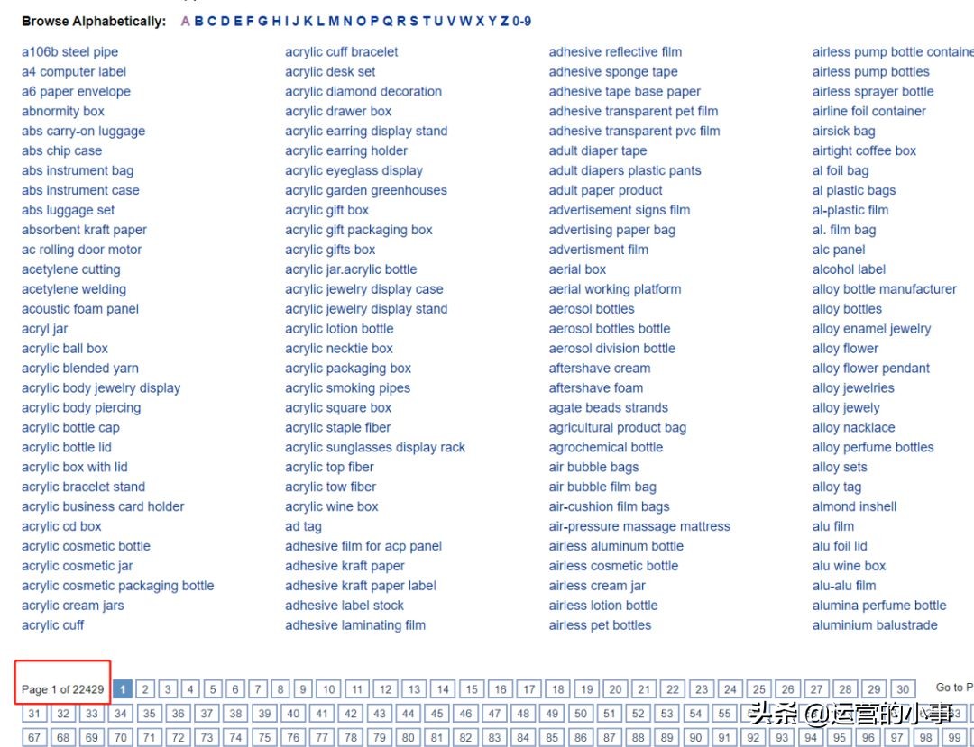 获取流量技巧教程,流量获取方法经验分享