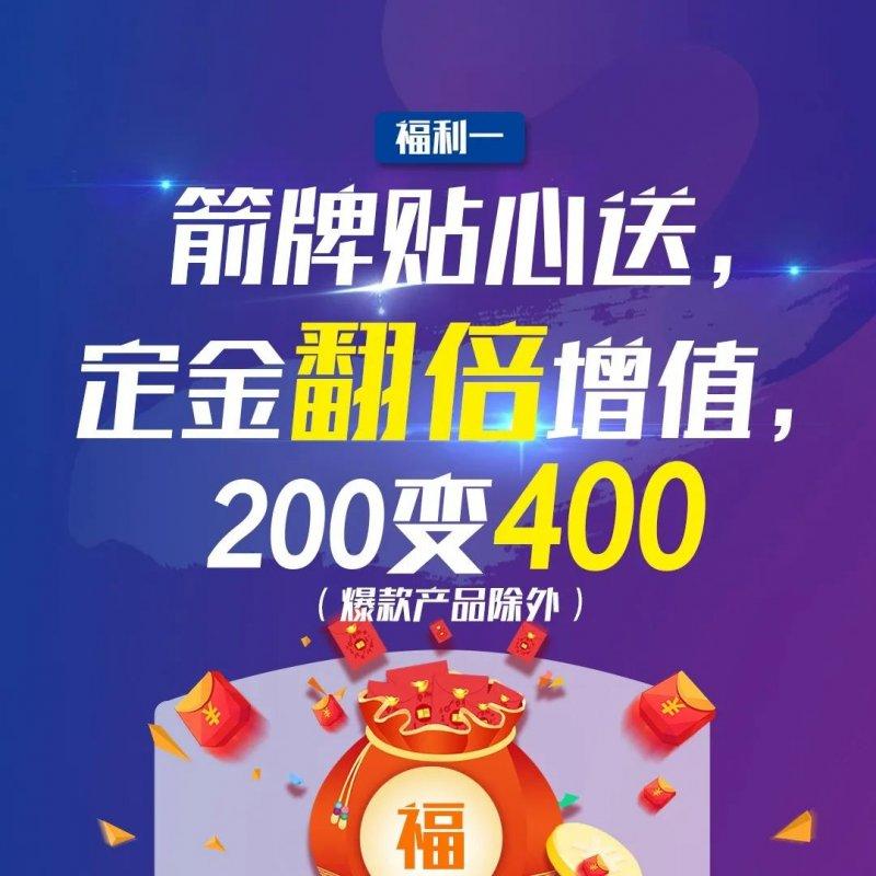 2018箭牌卫浴315促销活动,315卫浴活动和618哪个划算