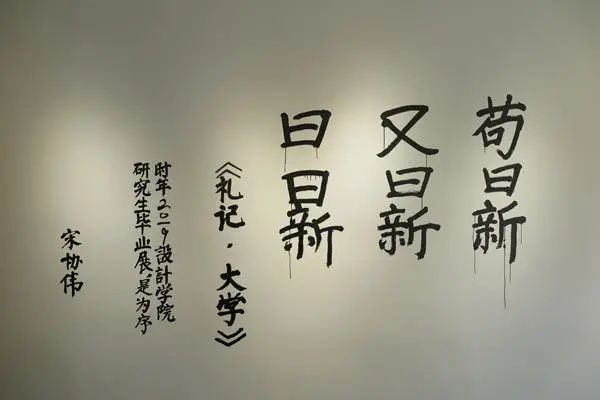 央美最牛教授,中国顶级的美术院校