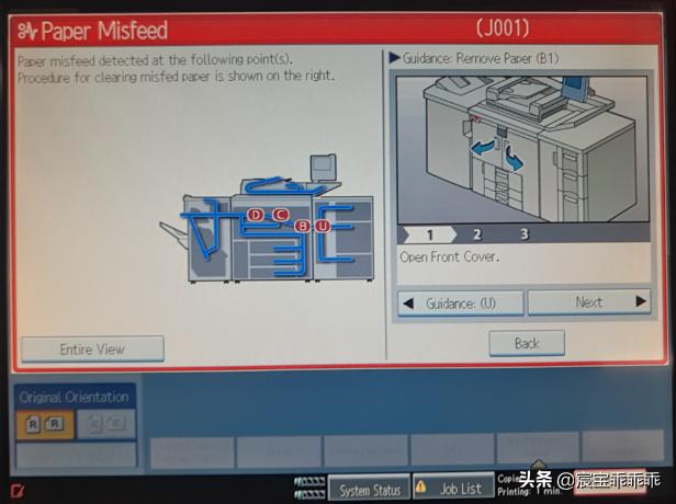 理光9110数码彩色印刷机操作,理光7110彩色数码印刷机