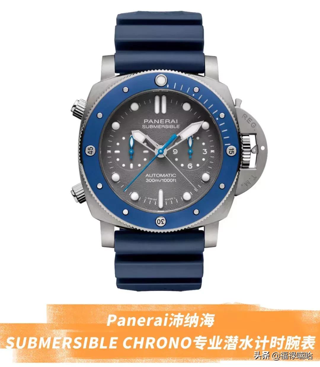 时装周如火如荼，王俊凯、易烊千玺同款腕表佩戴方式RUGet