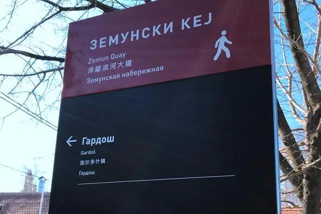 第一个对中国免签的欧洲国家,第一个对中国免签的国家在欧洲