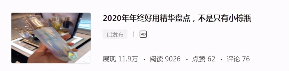 2022好用的眼霜排名,2020年什么眼霜最好