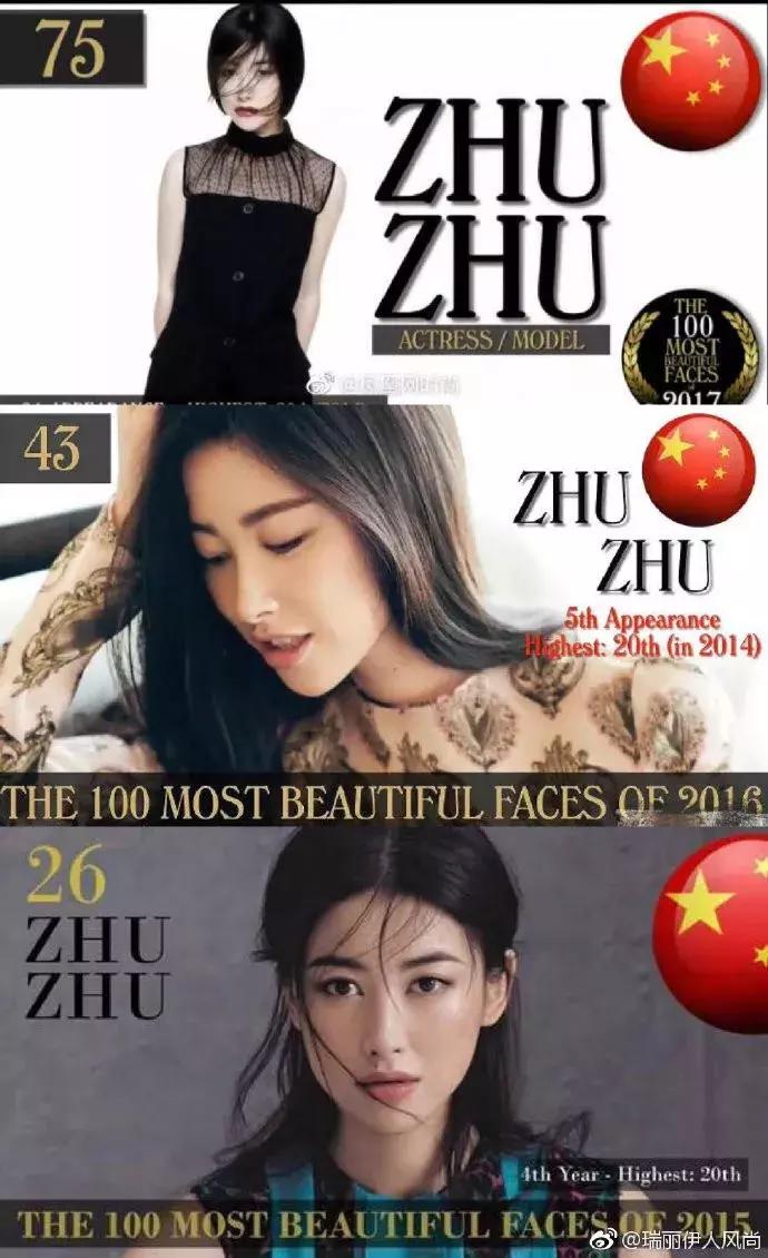 迪丽热巴颜值秒一众韩星,迪丽热巴颜值吊打