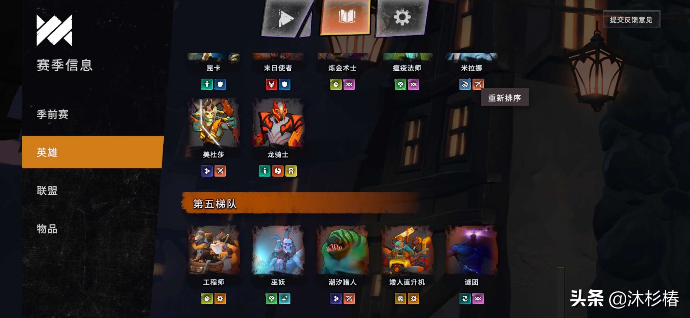 刀塔霸业安卓如何安装,刀塔霸业如何下载