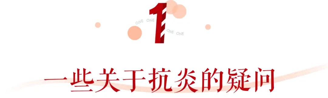 抗炎祛红痘痘,抗炎杀菌药膏痘痘