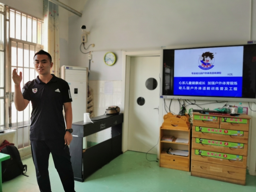 劳店镇中心幼儿园：开园在即教师足球培训先行