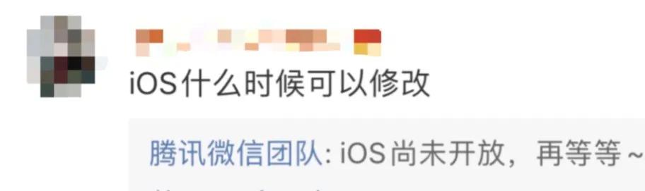 微信号地址怎么改,改微信号教程详细