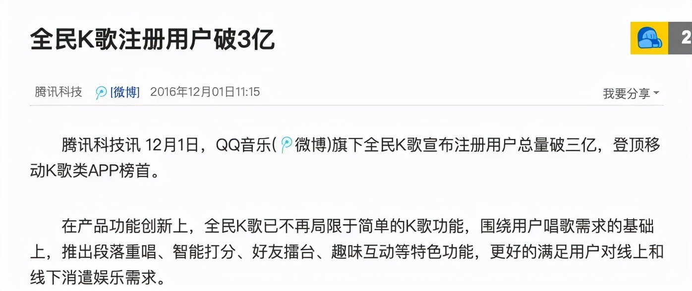 唱吧和全民k歌打分哪个准,唱吧和全民k歌哪个效果好