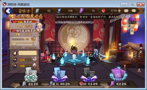 阴阳师御怨般若高级御魂,阴阳师御怨般若最新攻略