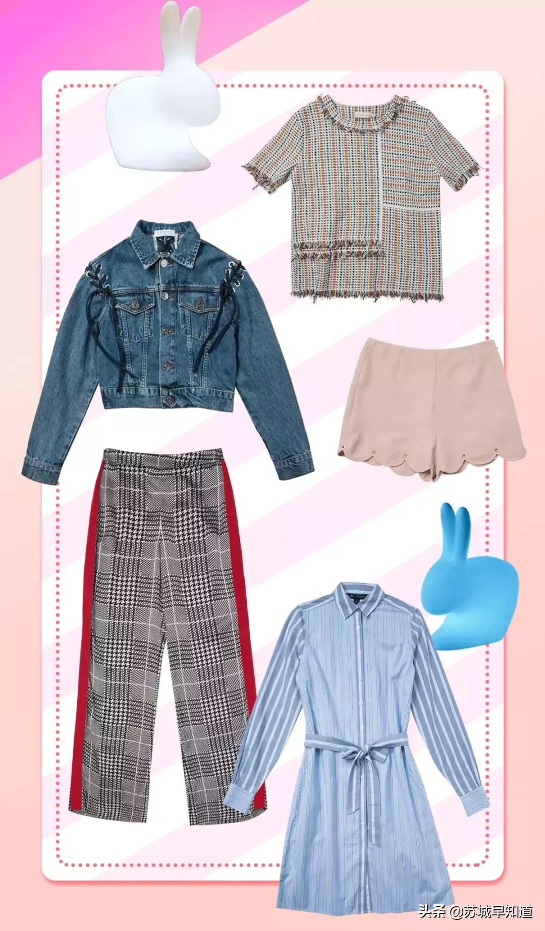 中秋逛村指南|VALENTINO,bash等大牌开启放价模式