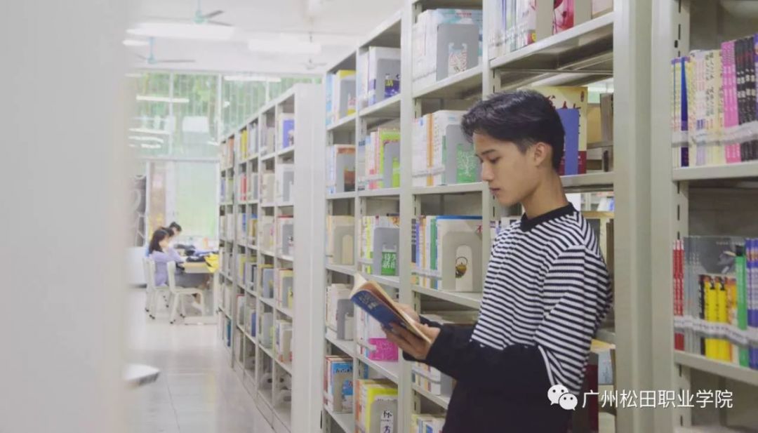 广州松田职业学院介绍,广州松田职业学院百科