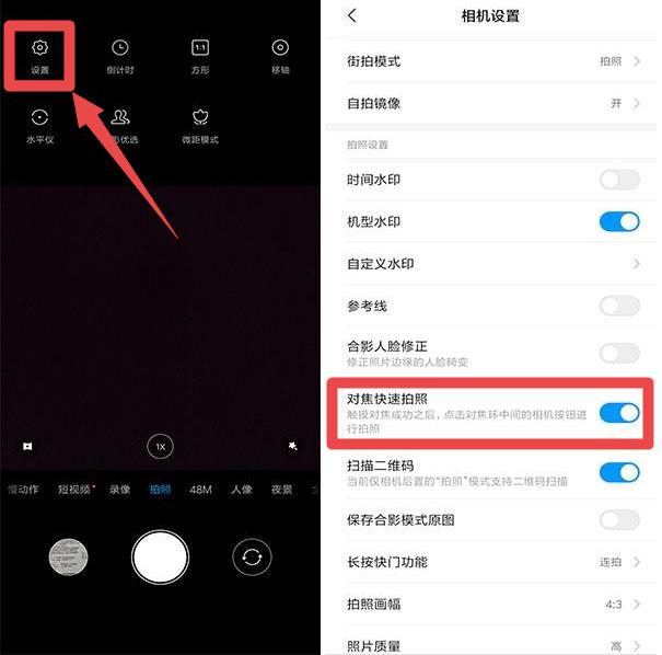 小米手机拍摄双景模式,小米手机专业模式动感照片