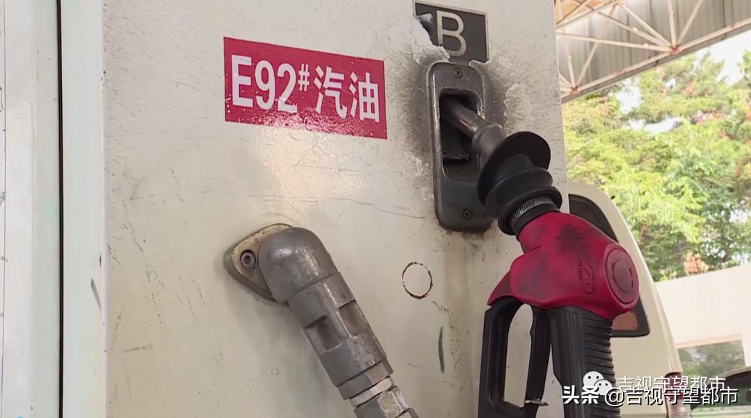 加油站油品处理结果,加油站油品不合格的案例