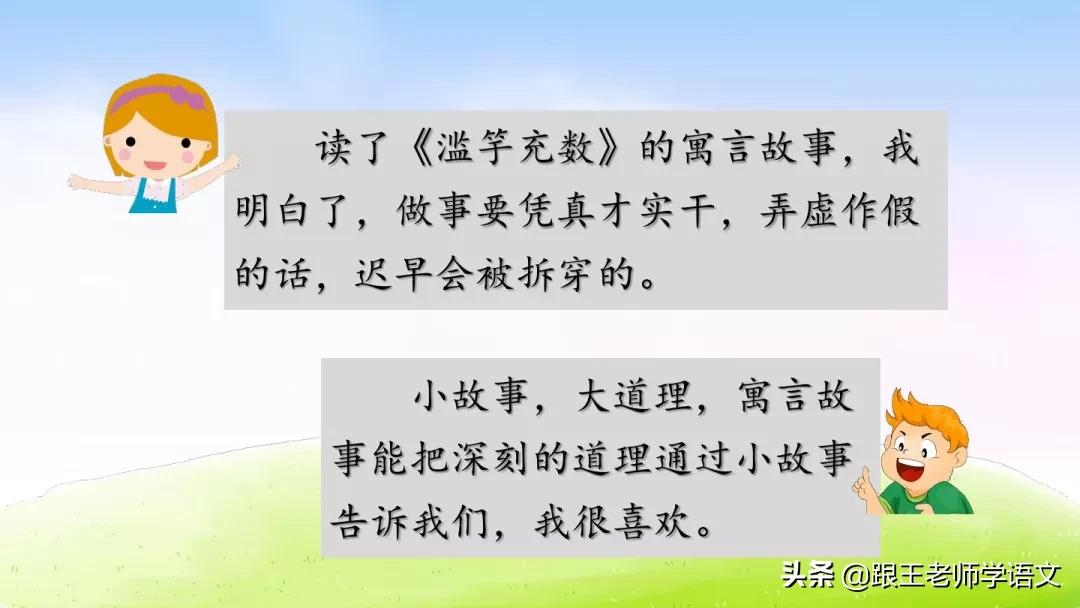 三年级上册快乐读书吧试题及答案,三年级语文下快乐读书吧必读书目