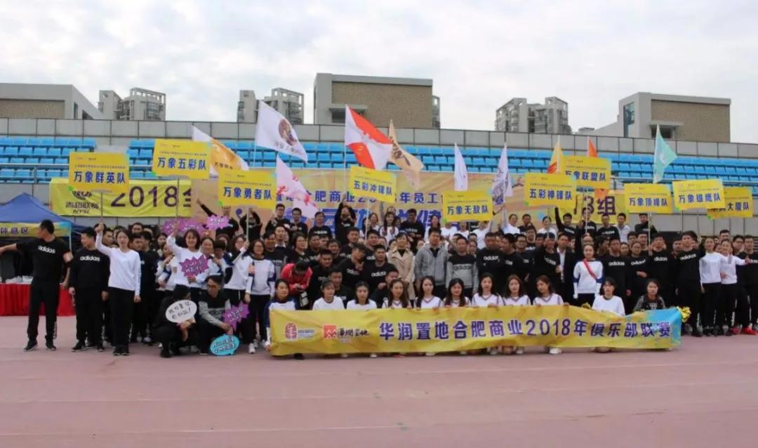 华润集团上班日常,华润集团有多少员工