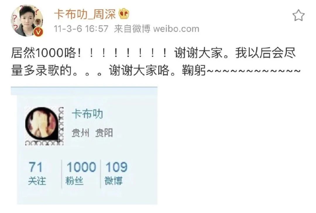 从留守儿童到牙医，再到歌神，周深是谁？真的很牛吗？