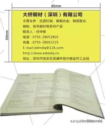 模具企业名录数据库,中国模具钢材信息