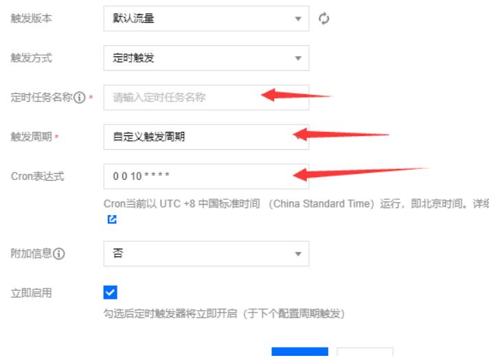 python每日签到,利用python定时发短信