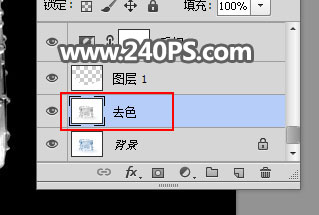 ps蒙版透明冰块教程,ps如何制作冰块效果