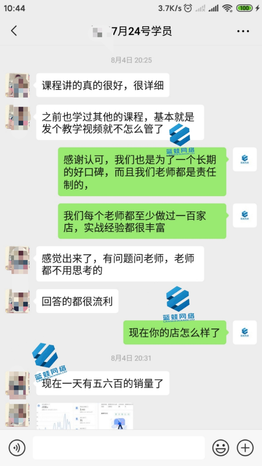 抖店店铺封了钱怎么办,抖音抖店保证金是永久的吗