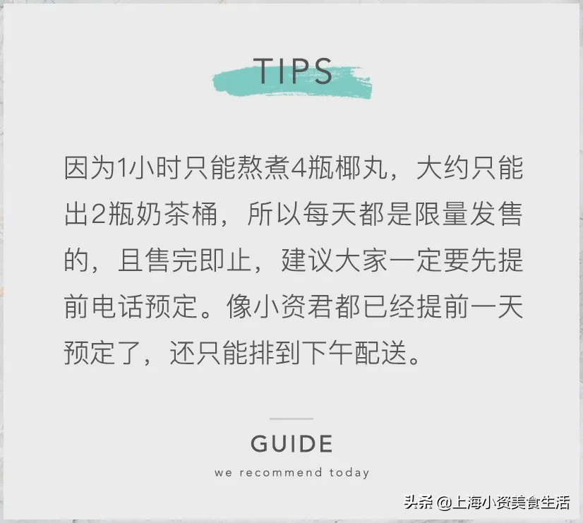 5升奶茶桶测评,奶茶桶哪家好喝测评
