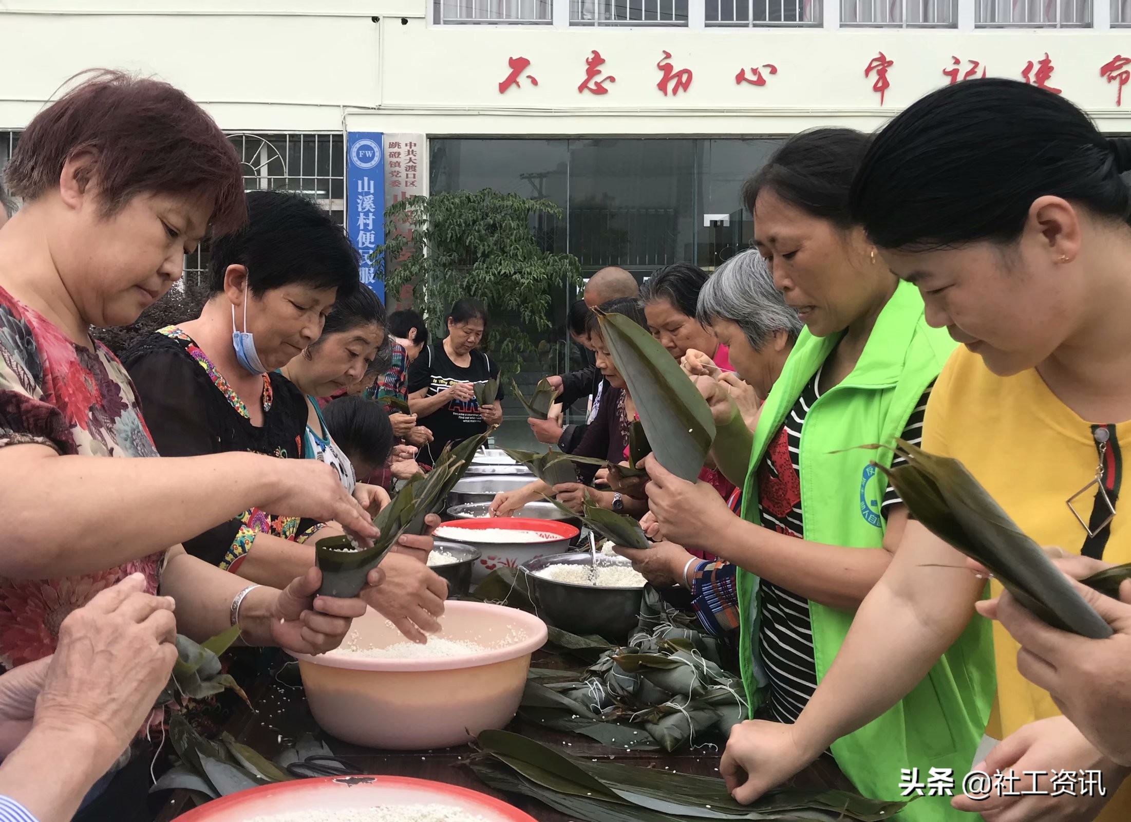 重庆市大渡口区跳磴镇山溪村第二届粽子节