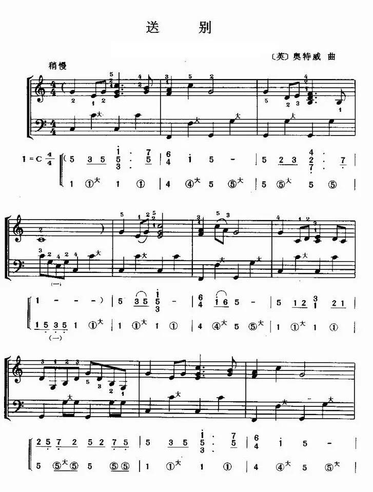 美得理电子琴伴奏怎么调和弦区域,61键电子琴和弦伴奏开关在哪