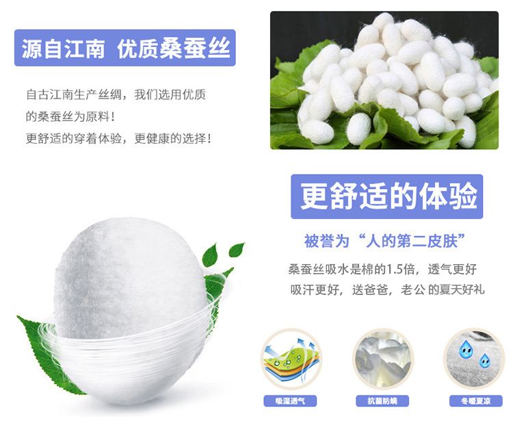 怎样才是真正桑蚕丝,桑蚕丝知识学习