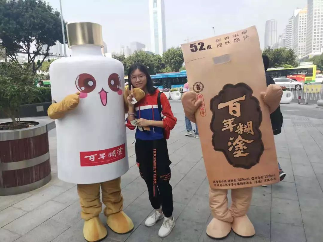 百年糊涂水泥袋有几个版本,潮fun双11