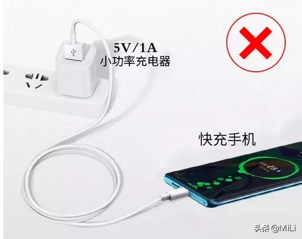 华为平板和手机充电器可以混用吗,手机充电器混用