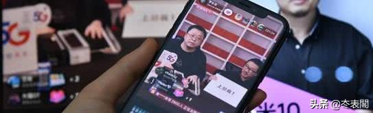 薇娅李佳琦罗永浩主播究竟怎么选,辛有志薇娅罗永浩凤凰财经