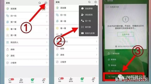微信7.0.15版怎么修改微信号,微信7.0.15版本更改微信号